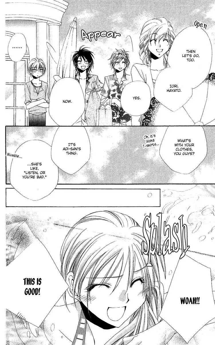Shitsuji-sama no Okiniiri Chapter 18 21